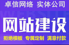關(guān)于網(wǎng)站建設(shè)，我們能做什么？